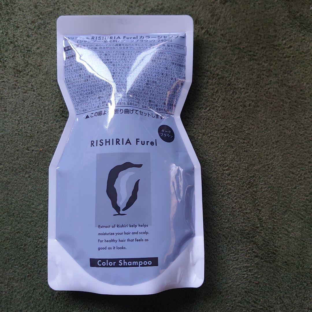 RISHIRIA Furel カラートリートメント 詰替ダークブラウン5個セット