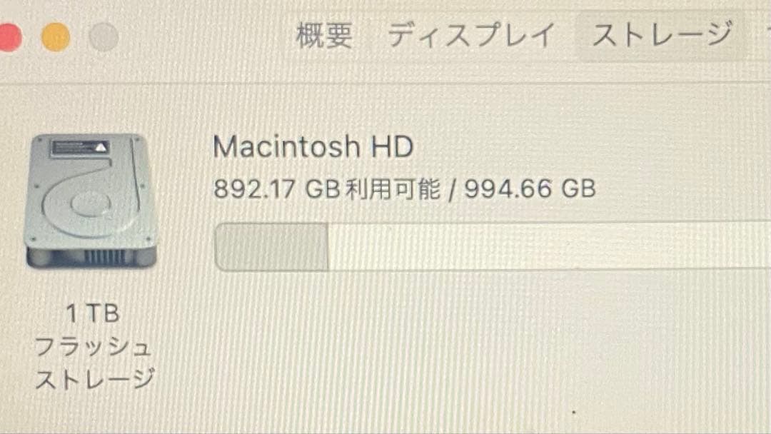 MacBook本体 Apple MacBook Pro 13 M1 16GB 1TB