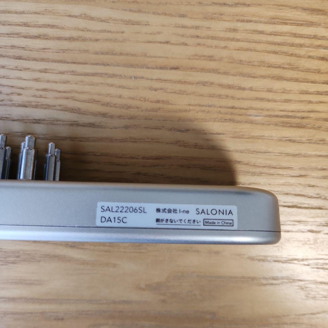 【美品】SALONIA サロニア EMS リフトブラシ