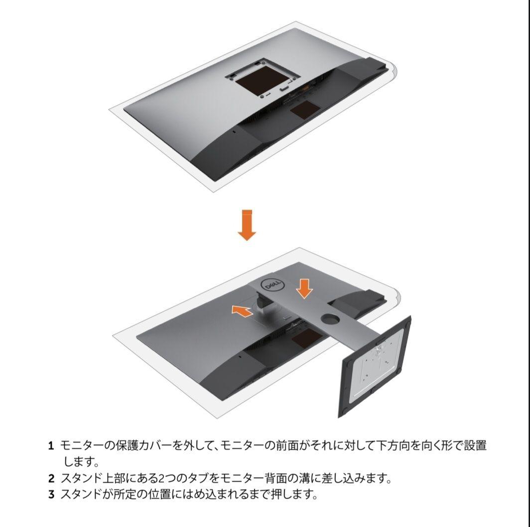 DELL U2719DC デジタルハイエンド 27インチ モニター