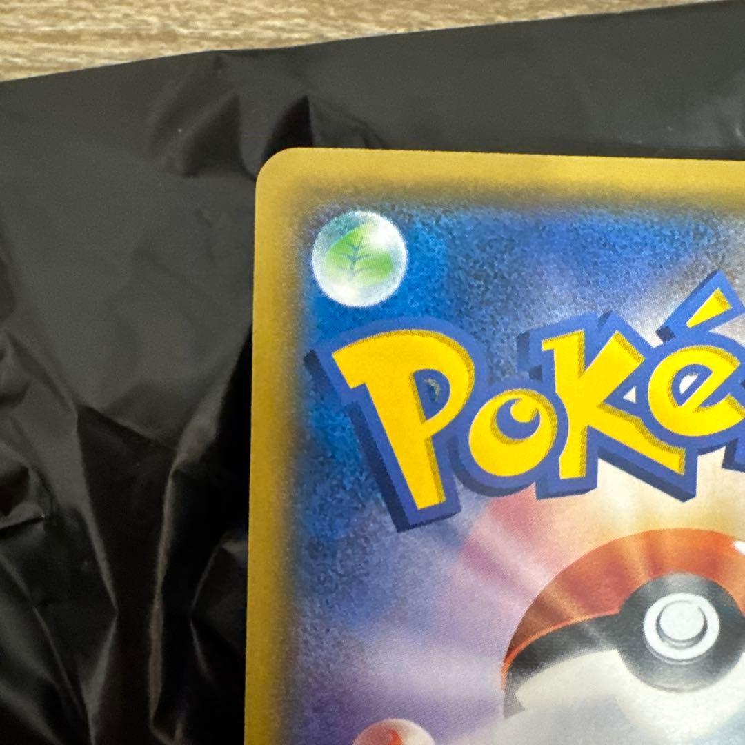 サトシのピカチュウ 70HP 073/SM-P