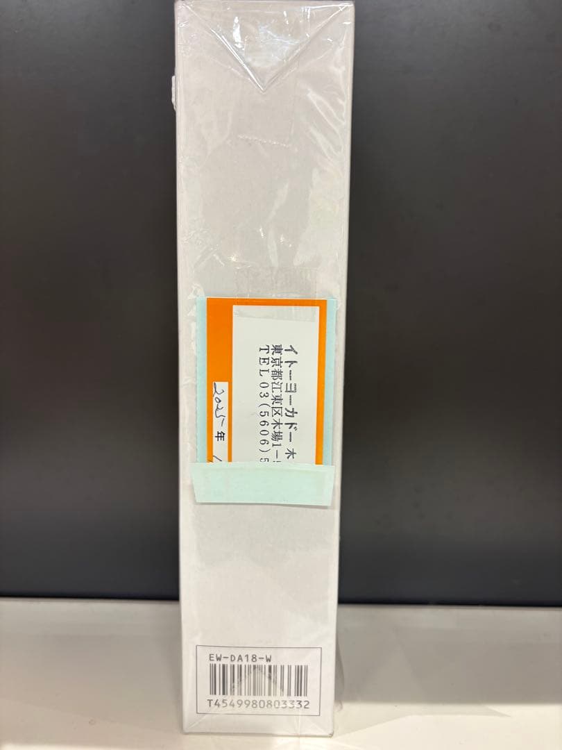 【新品・未開封】Panasonic EW-DA18-W 電動歯ブラシ本体