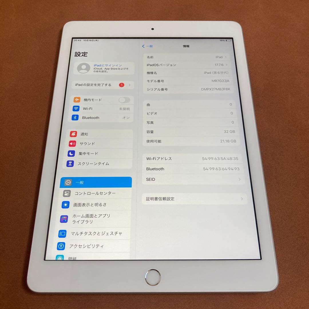 902【早い者勝ち】電池最良好☆iPad6 第6世代 32GB WIFIモデル☆