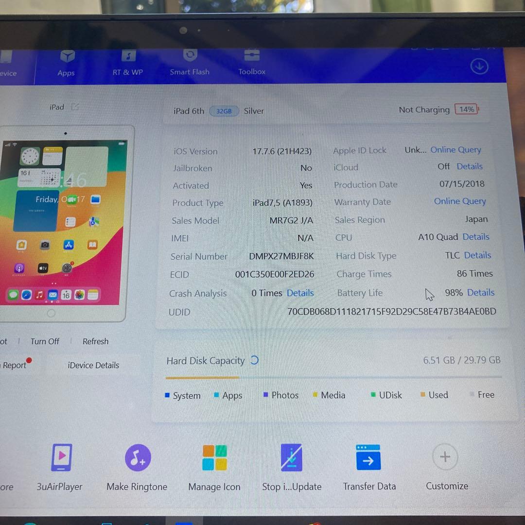 902【早い者勝ち】電池最良好☆iPad6 第6世代 32GB WIFIモデル☆