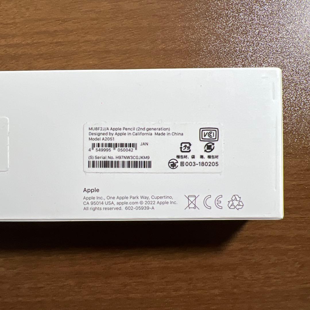 大幅値下げ！！【新品・未使用】Apple Pencil（第2世代）＊値下げ交渉可