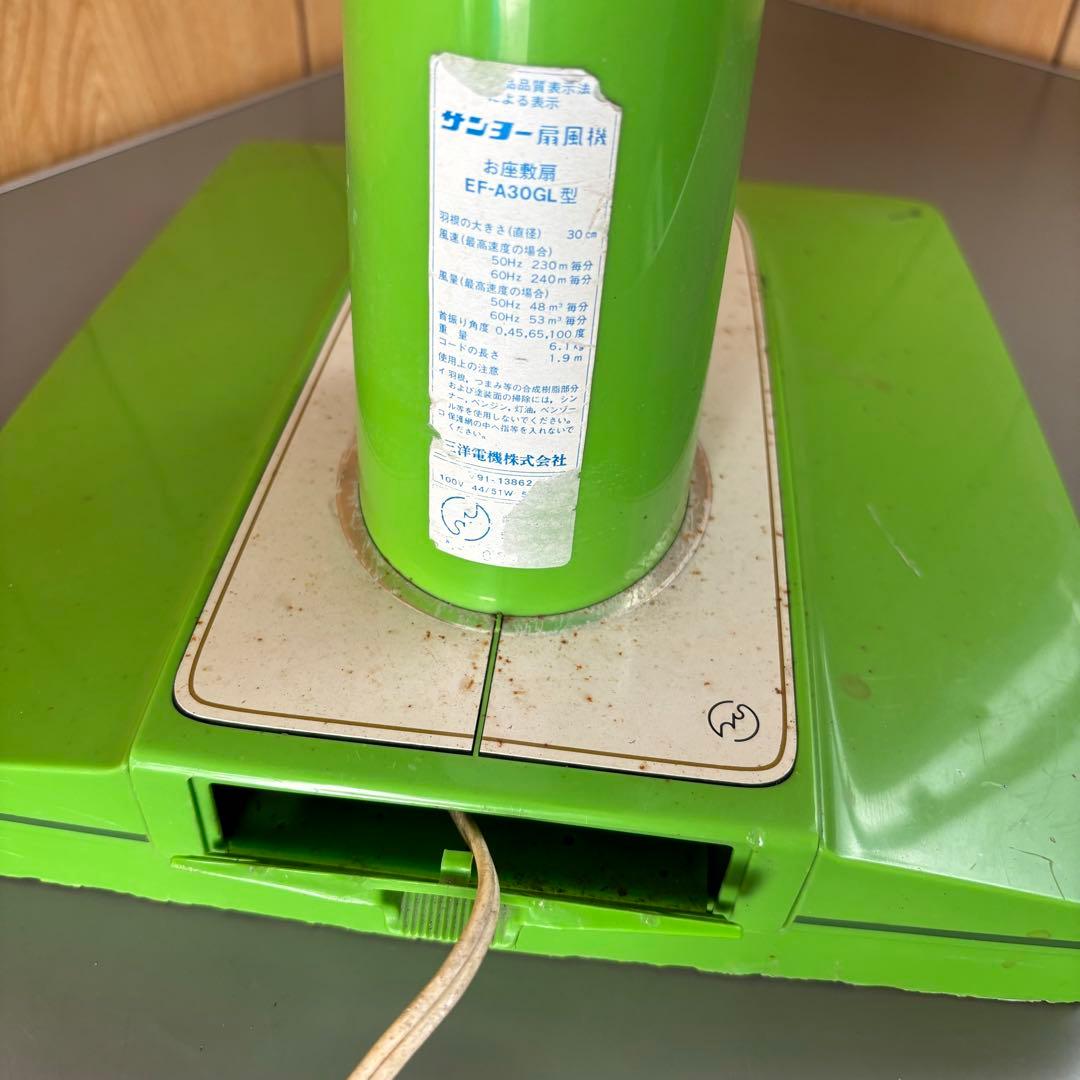 SANYO EF- A30GL扇風機レトロ