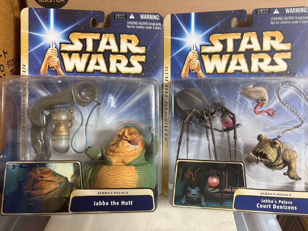 スターウォーズ　ウルトラフィギュア　ジャバザハット　ジャバズパレス　セット