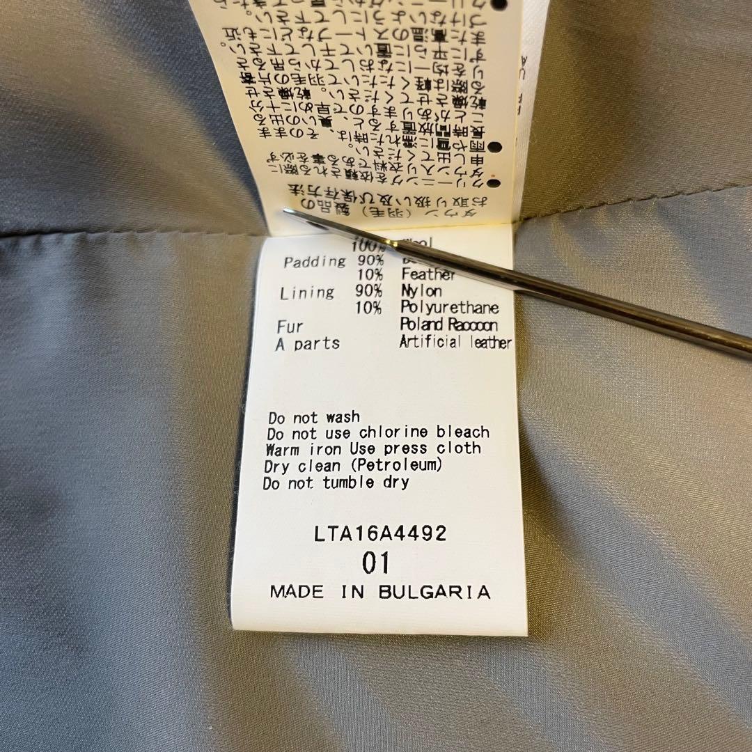 ［極美品］TATRAS タトラス　セラミカ グレー　 ファー　ダウンジャケット