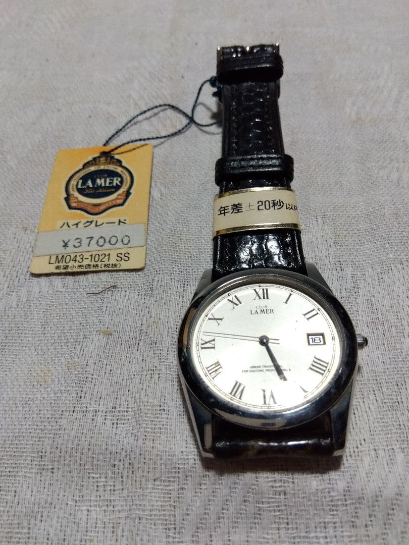 ♪シチズン クラブLAMER　デットストック未使用