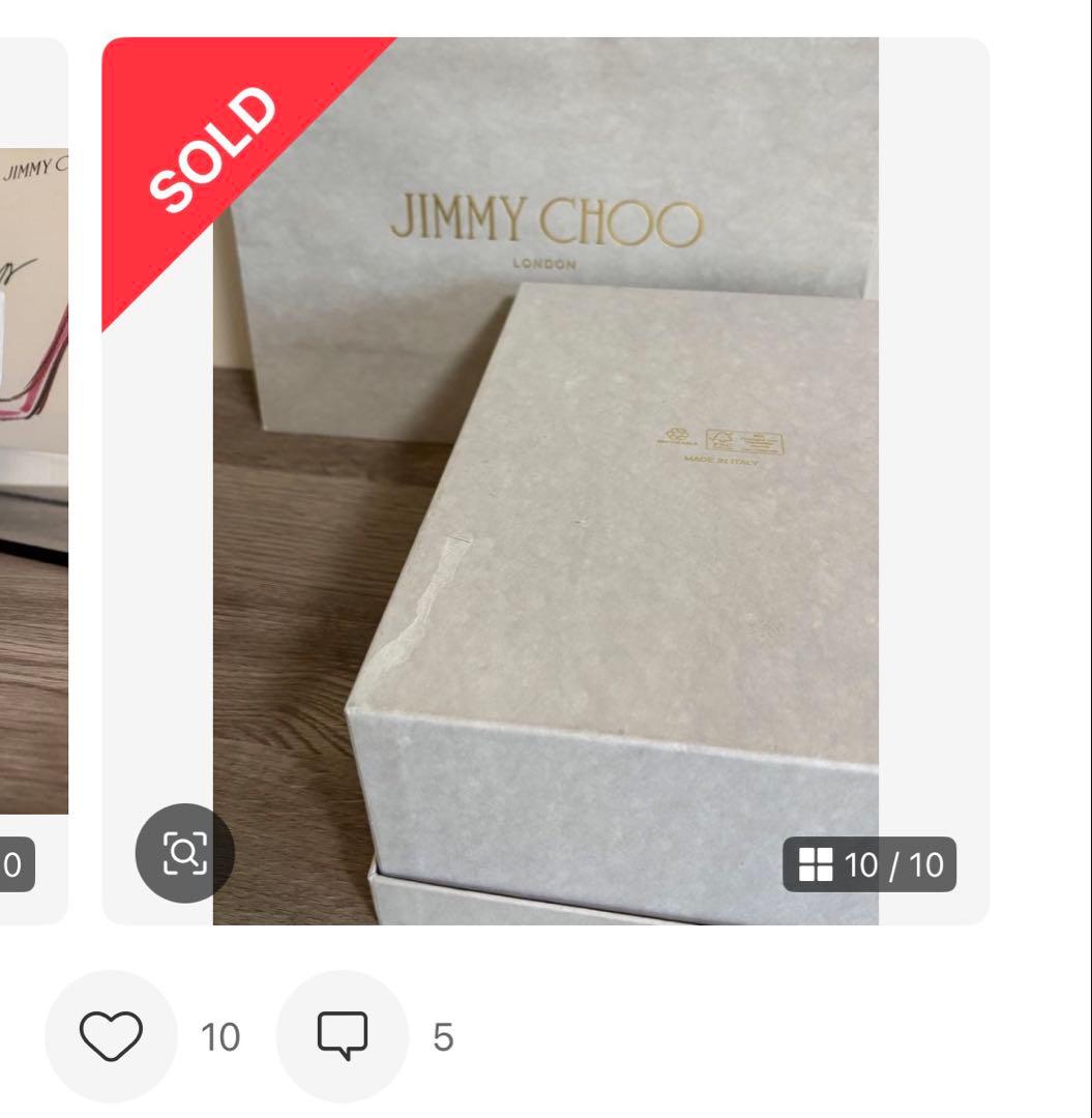 chipi様【美品】JIMMY CHOO アンティークゴールド グリッター