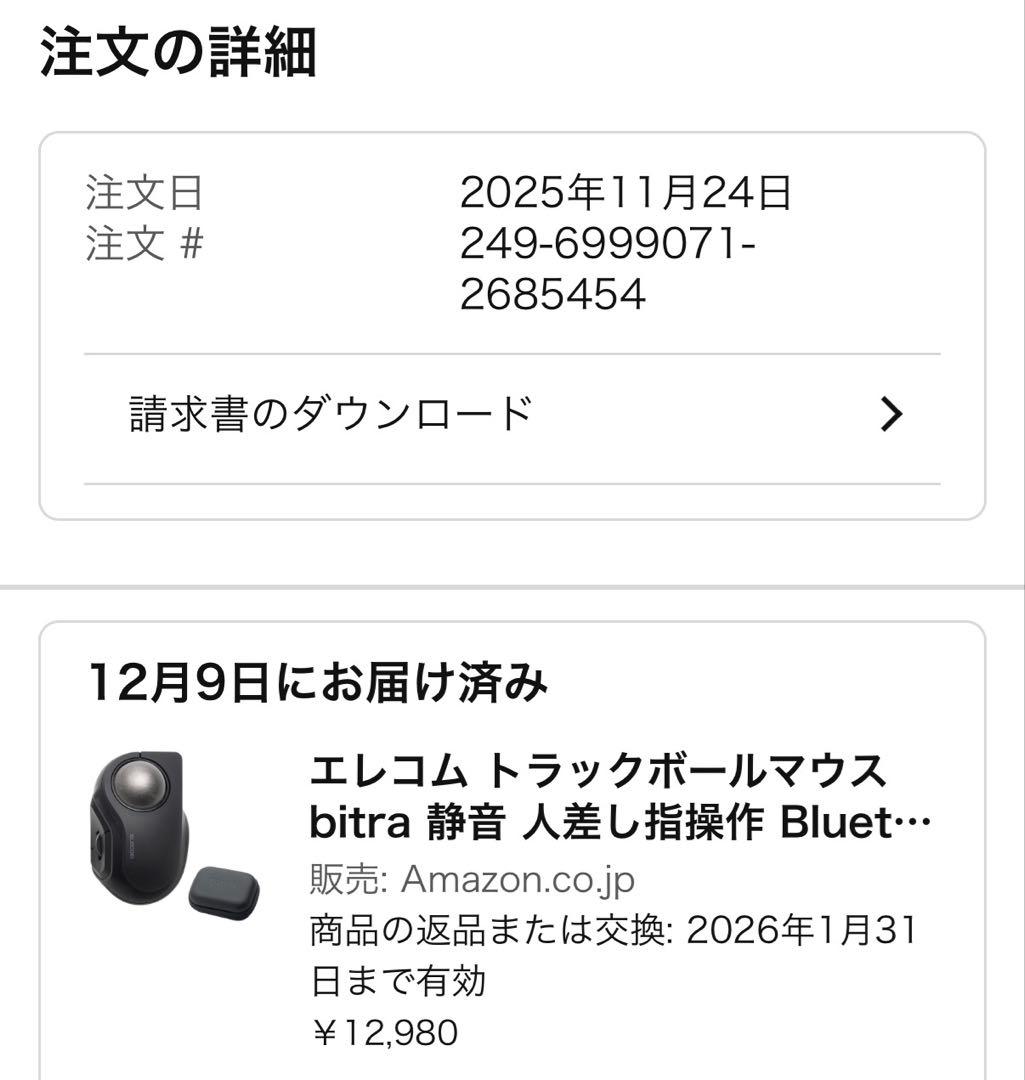 （試用一度のみ）BITRA 新型　M-MT2MRSABK