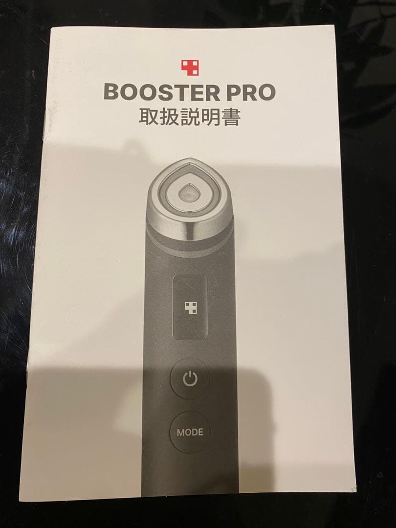 メディキューブ　BOOSTER PRO AGE-R ブラック　美顔器