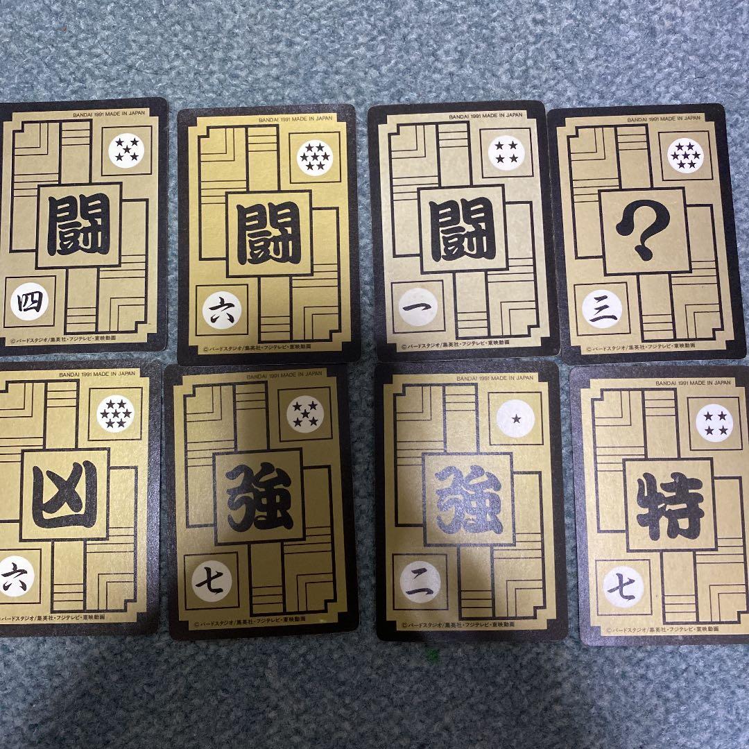 ドラゴンボール　アマダPP カードダス