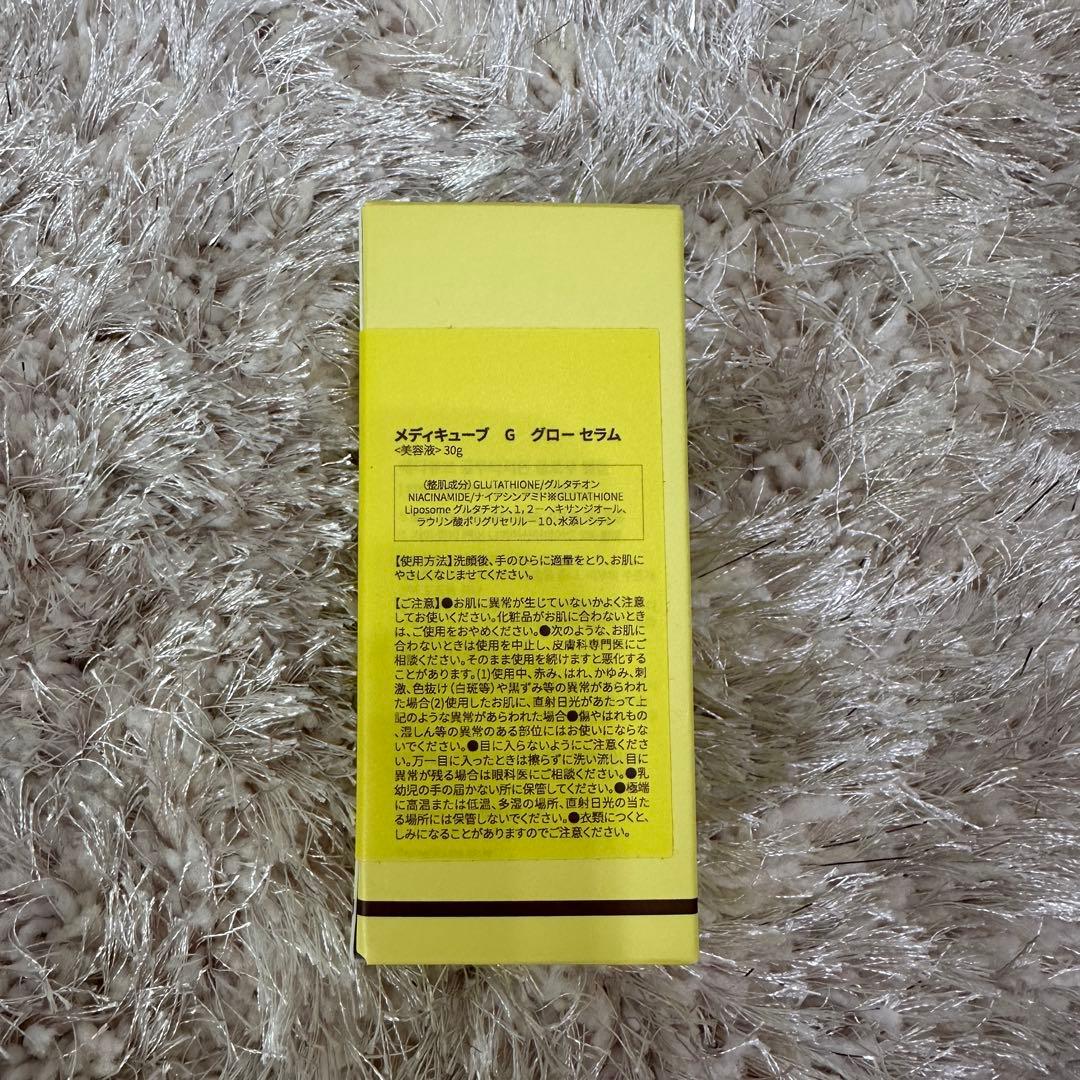 メディキューブ AGE-Rブースタープロ ピンク　うさぎカバー