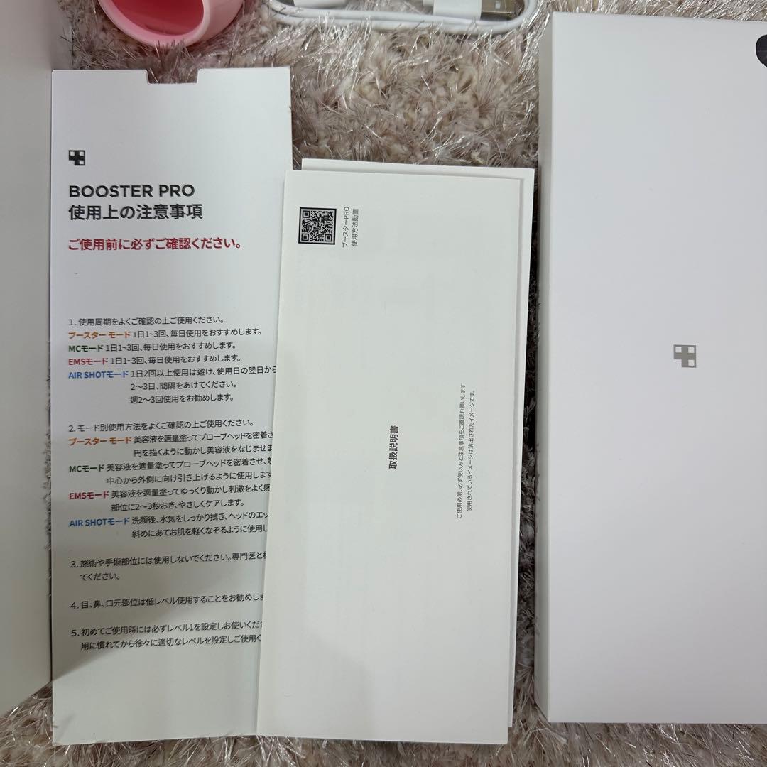 メディキューブ AGE-Rブースタープロ ピンク　うさぎカバー