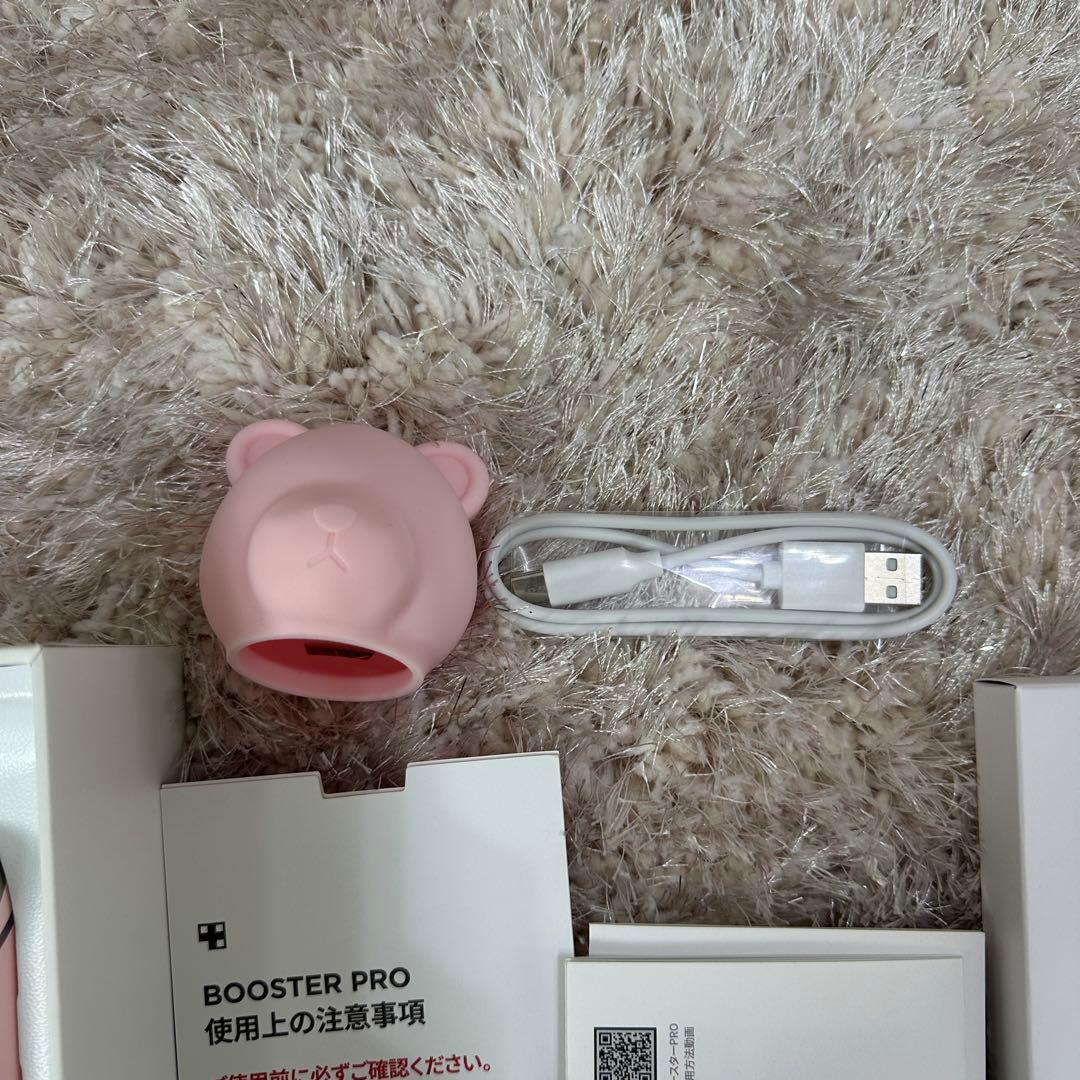 メディキューブ AGE-Rブースタープロ ピンク　うさぎカバー
