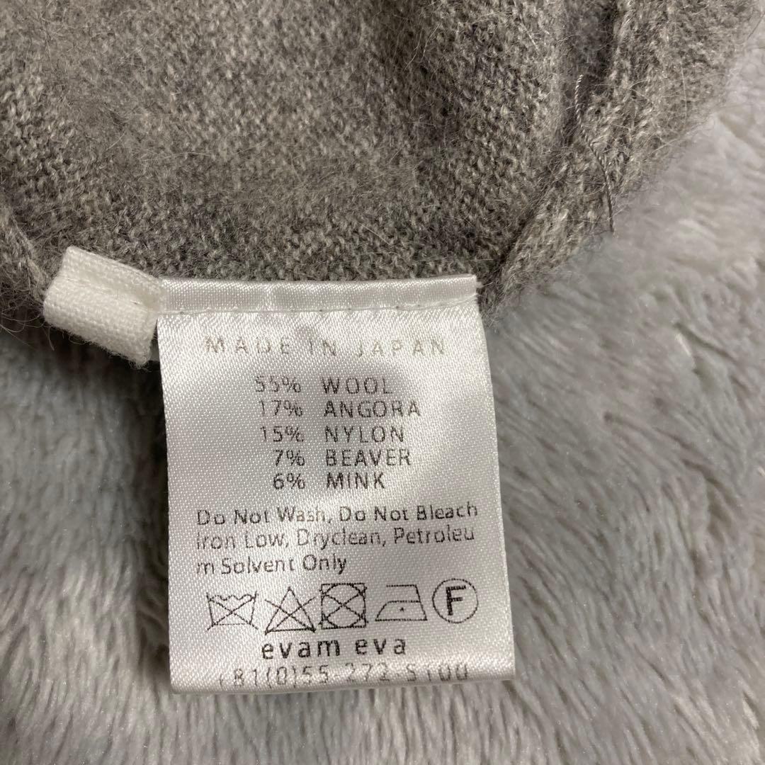 evam eva グレー フード付きニット　エコバッグ付き