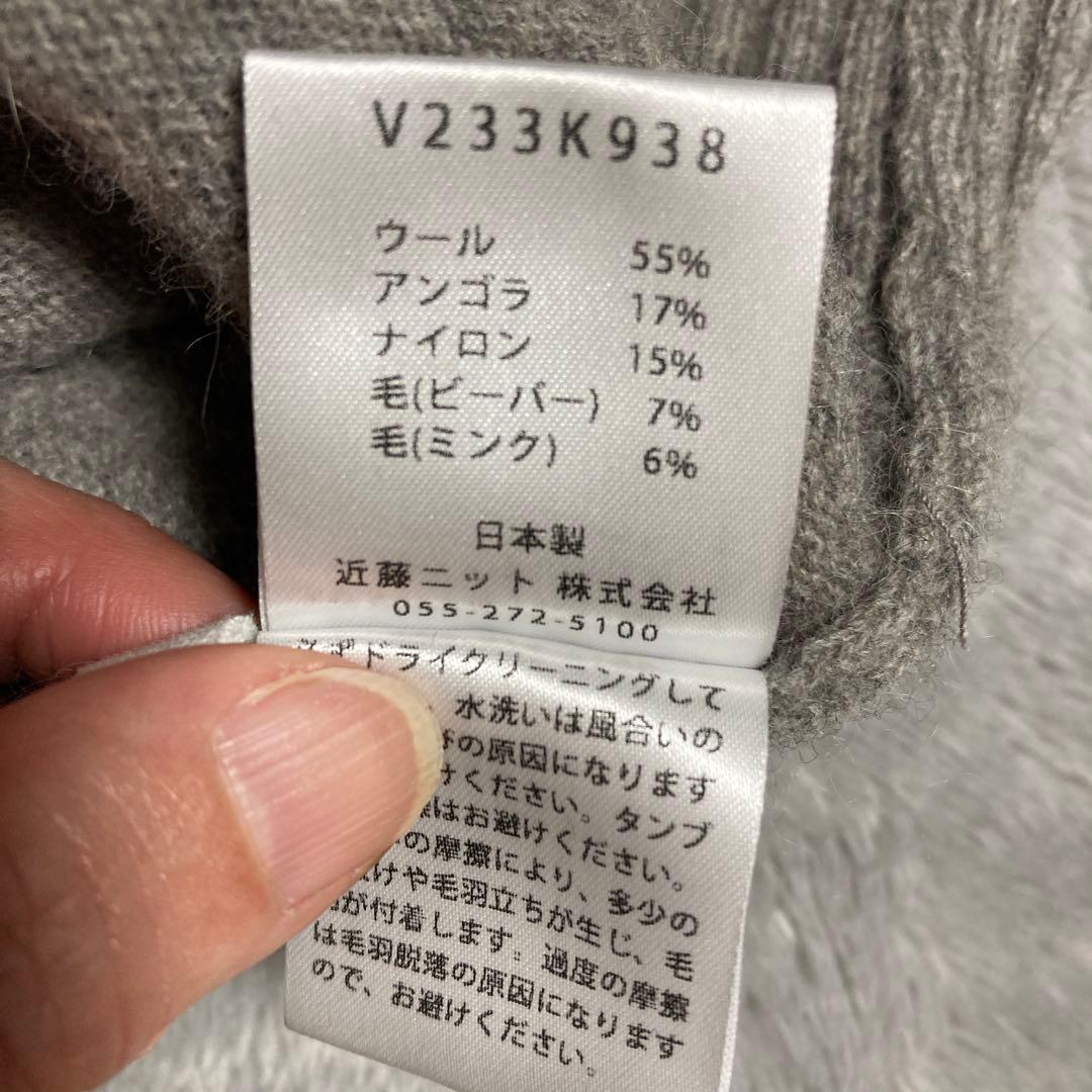 evam eva グレー フード付きニット　エコバッグ付き