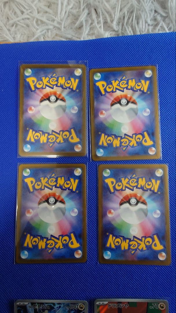 ポケモンカードドリームコンプリート20枚−5セット