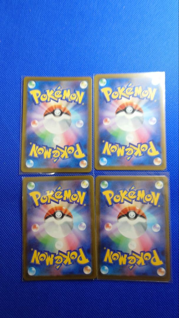 ポケモンカードドリームコンプリート20枚−5セット