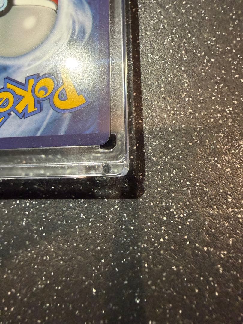 Y*i様 【300円企画】 ゴッホ ピカチュウ