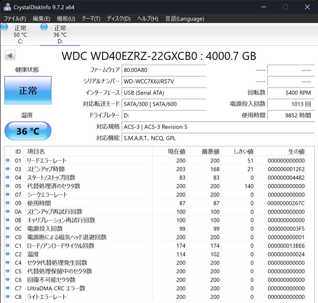 BUFFALO HD-AD4U3 外付けHDD 黒