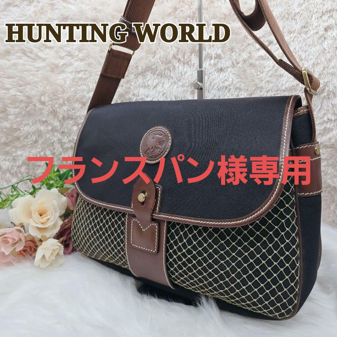 ハンティングワールド サファリトゥデイ ショルダーバッグ メッセンジャーバッグ