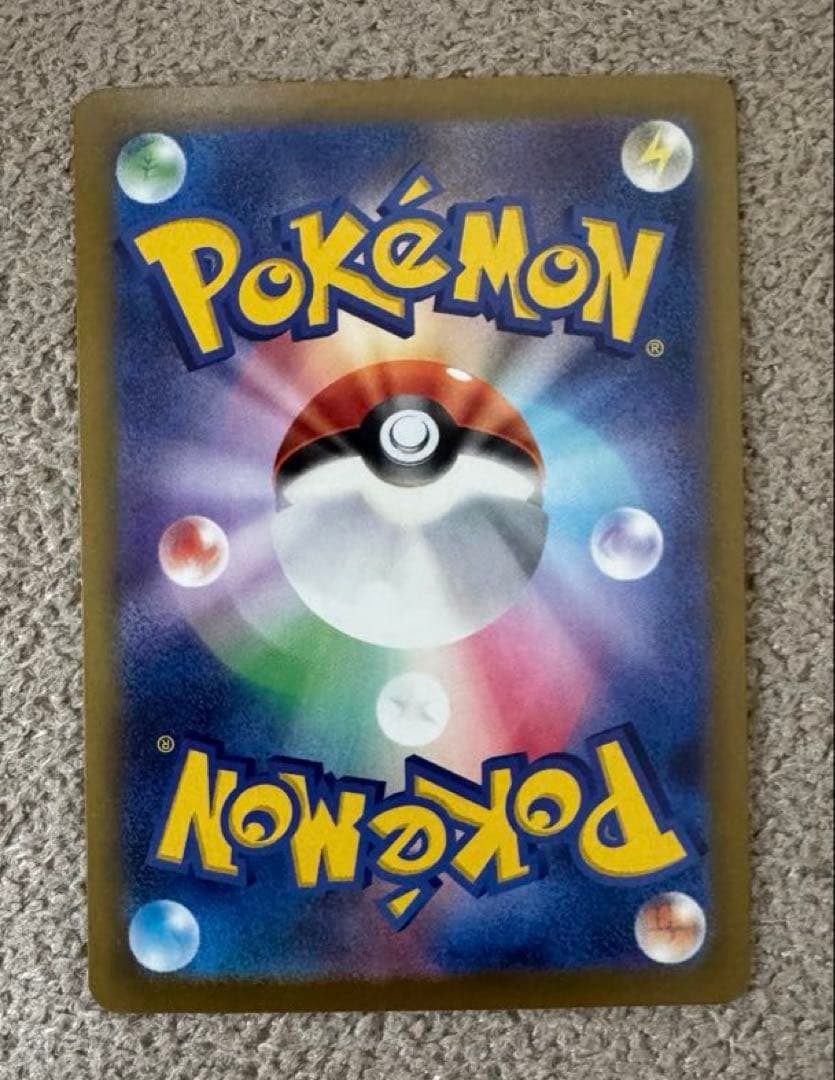 メガカイリューex SAR M2a 246/193 メガドリーム