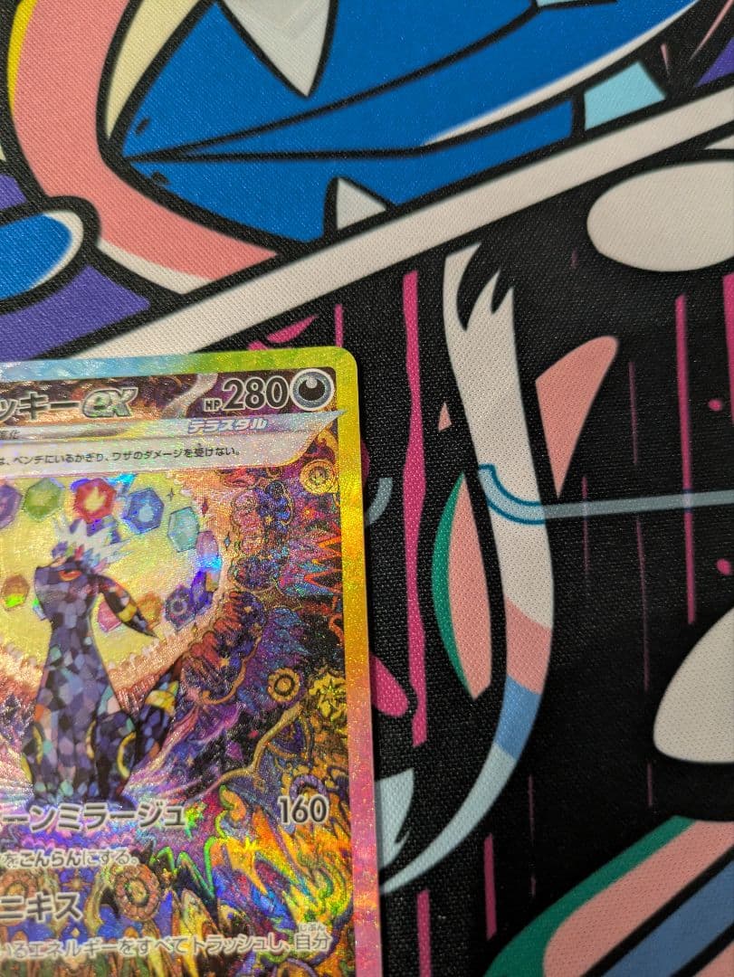 ブラッキーex SAR テラスタルフェスex 217/187