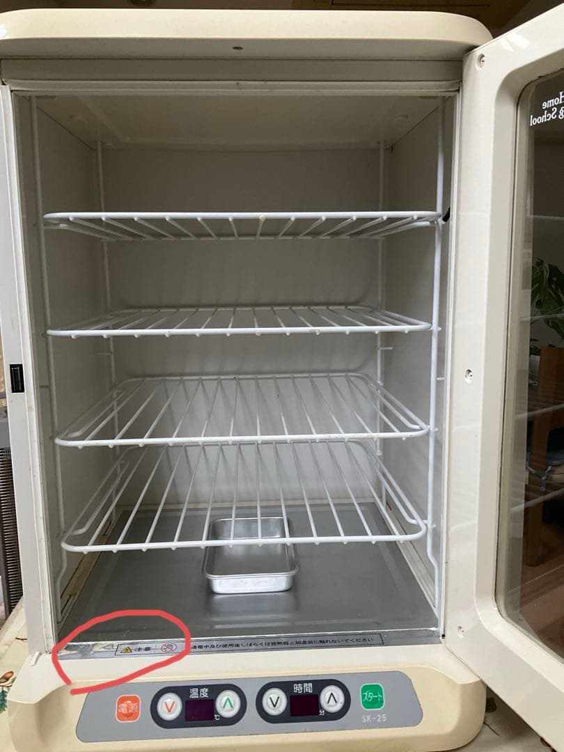 JHBS パン用電子発酵器　ＳＫ25