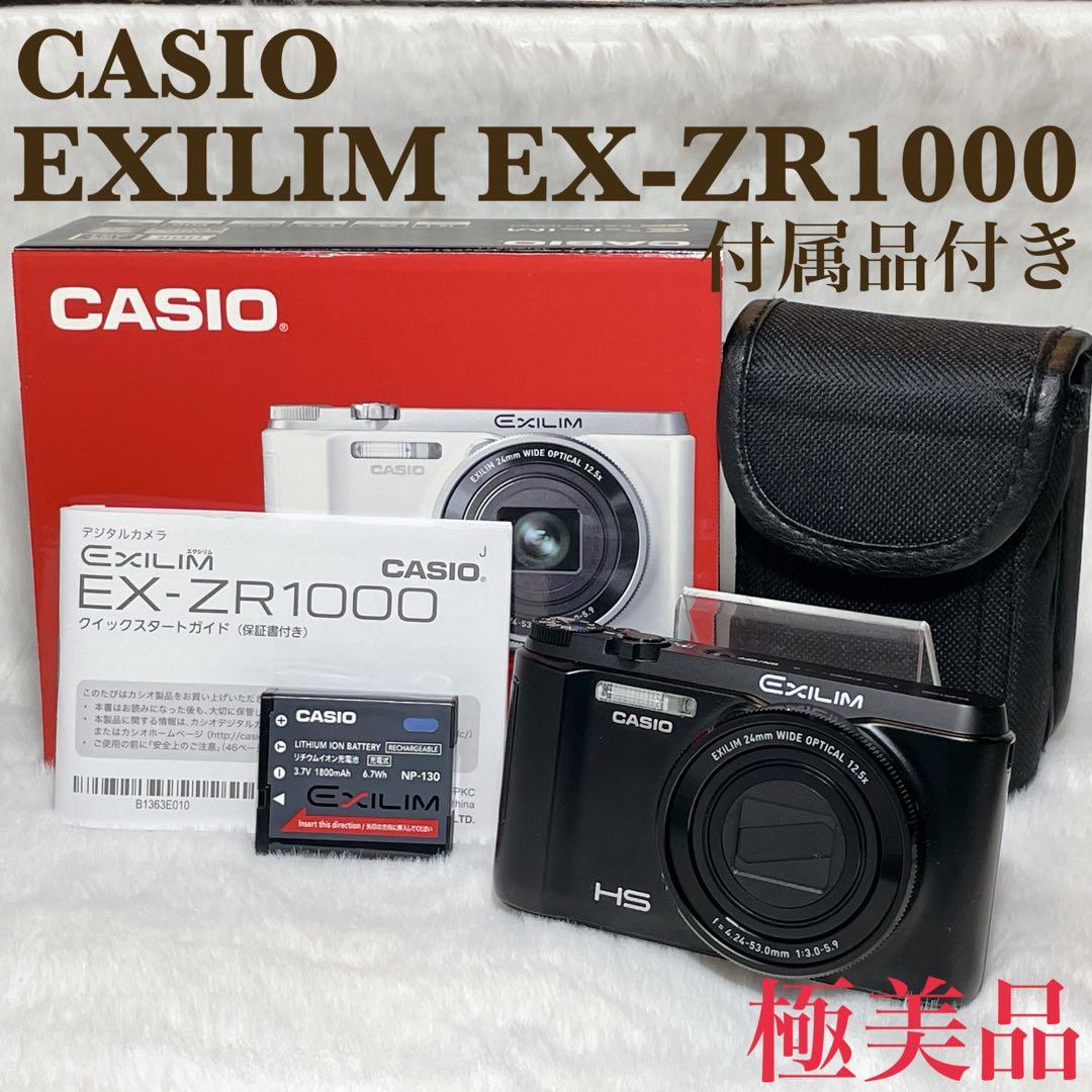 【✨極美品✨】CASIO EXILIM EX-ZR1000【✨付属品付✨】