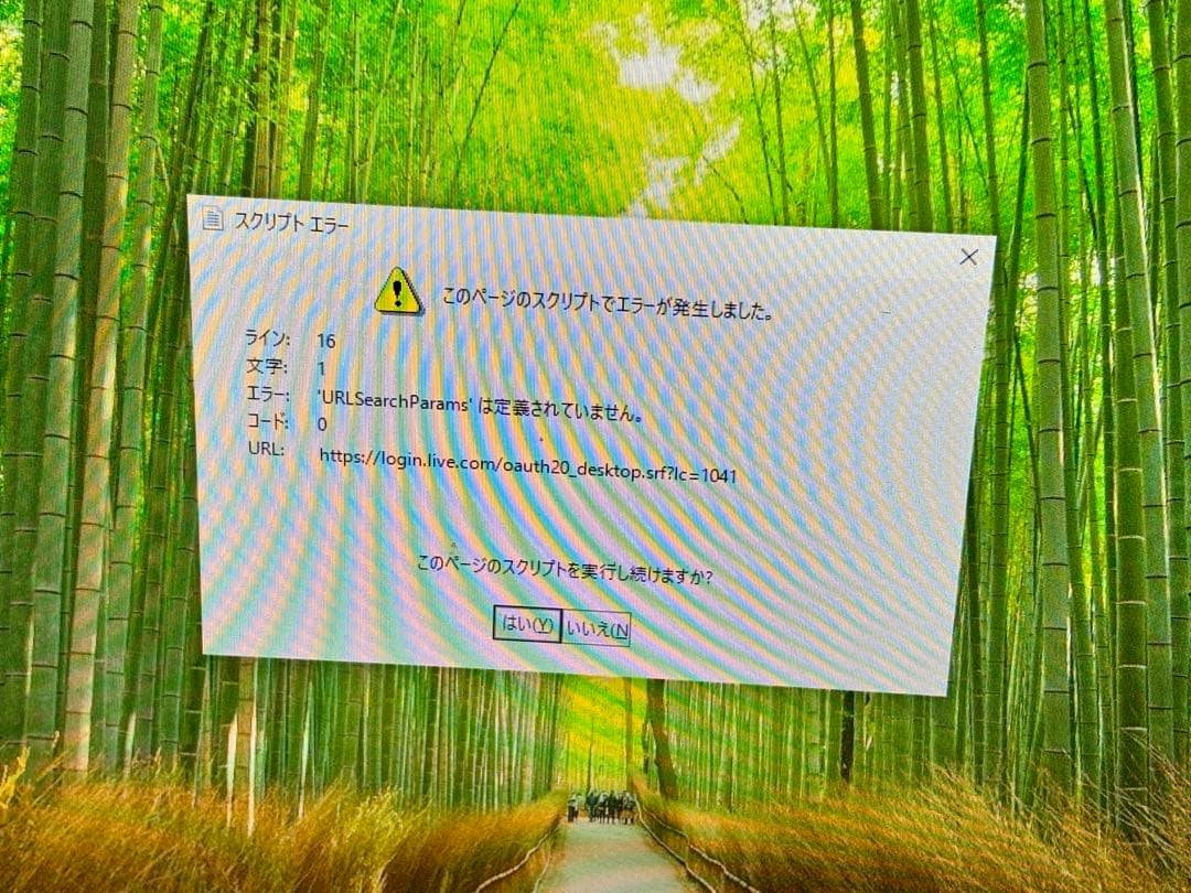 一体型 パソコン C40-30 Lenovo Win10 i5 SSD240GB
