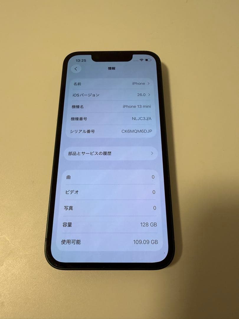 ※ジャンク品 iPhone 13 mini 128GB 修理歴あり