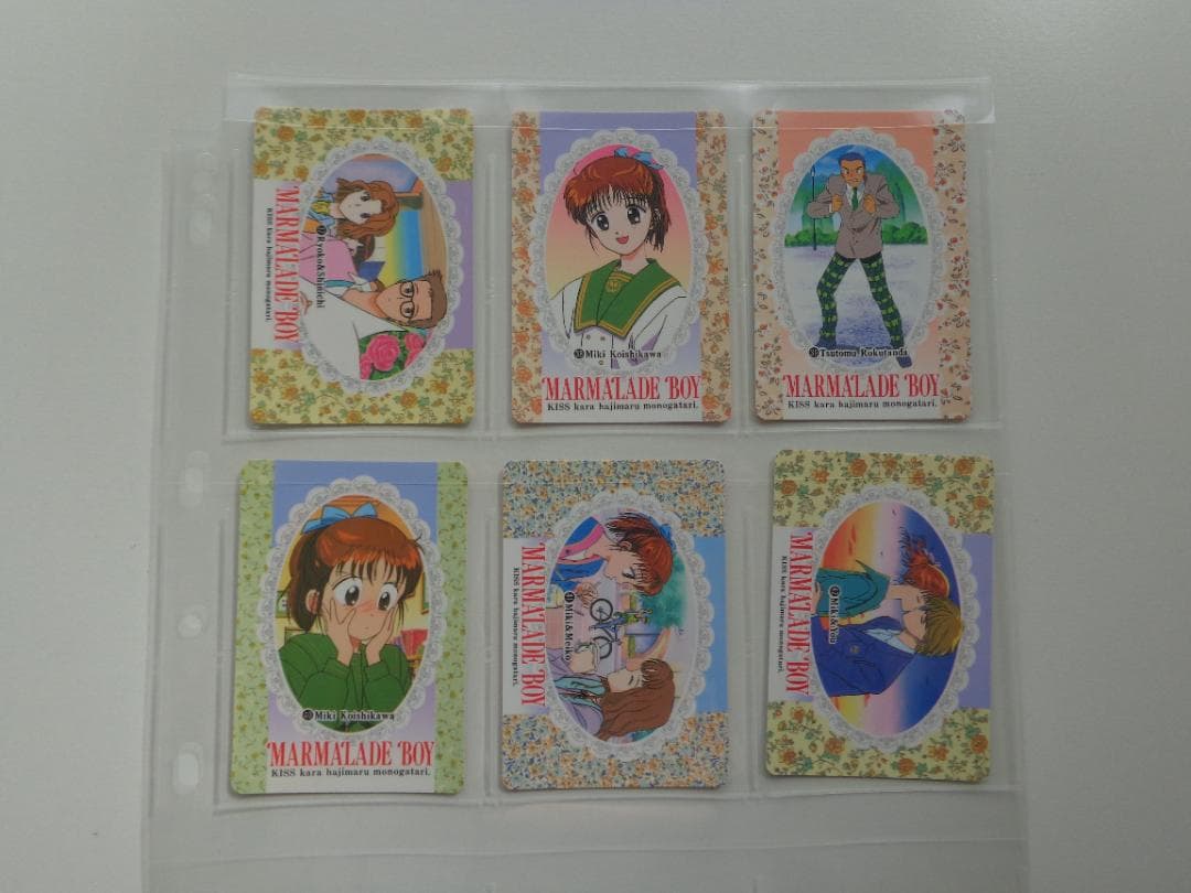 【フルコンプ】ママレードボーイ パート1 カードダス アマダ