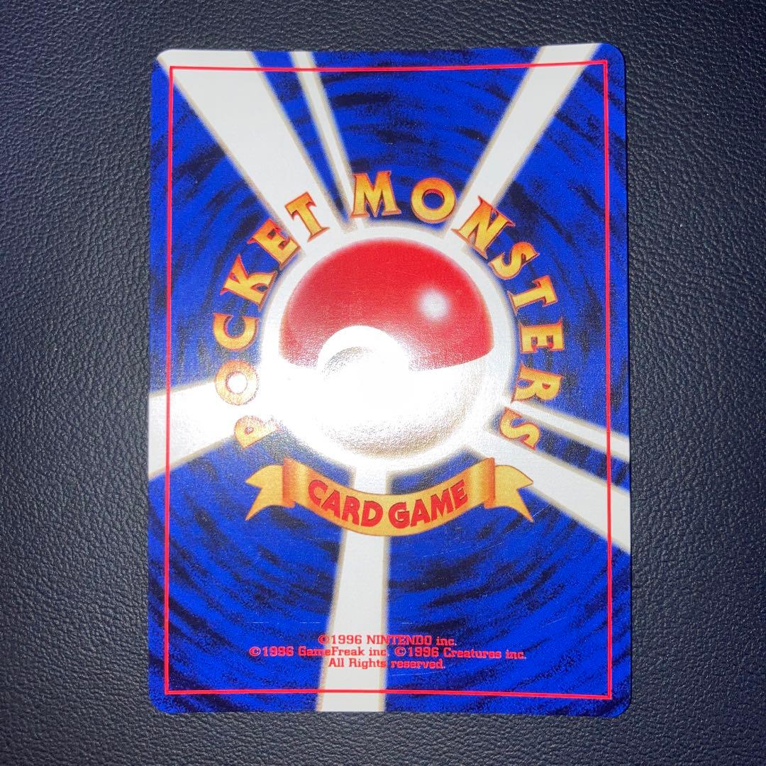 極美品　わるいデンリュウ　旧裏　キラ　ホロ