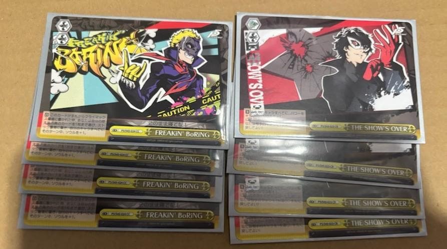 WS　ペルソナ5　主人公軸　ストブ4風　デッキ