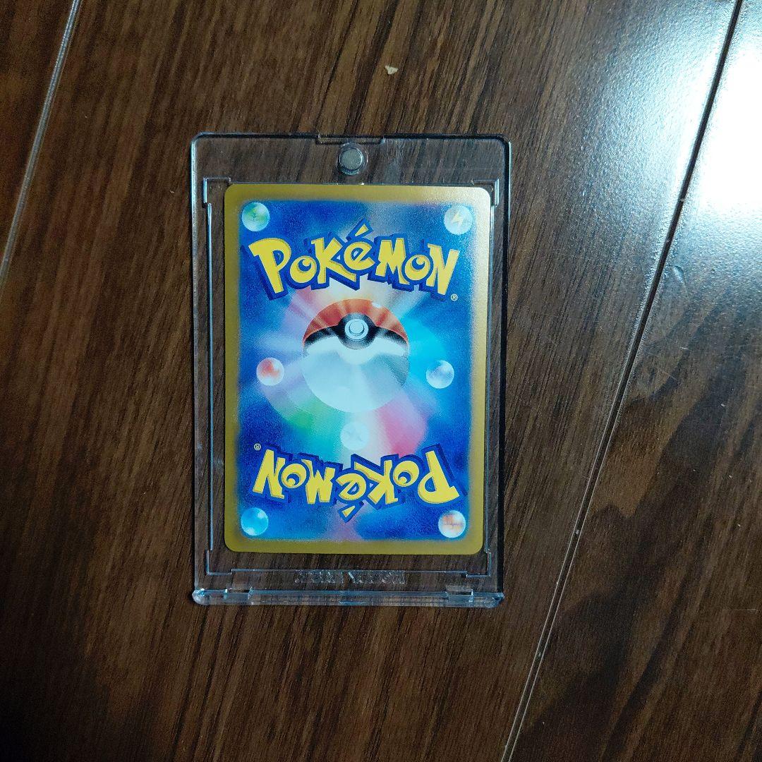 ブラッキー ex SAR 280 HP 悪タイプ