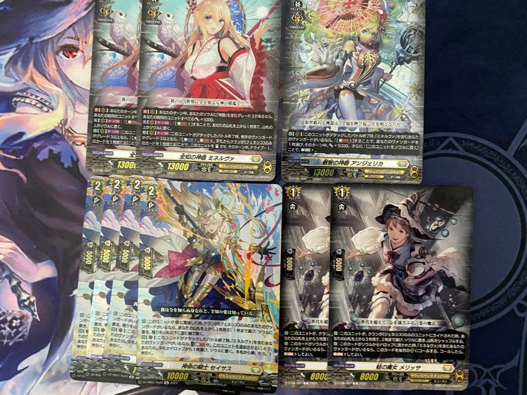 [最終値下げ]ヴァンガード ミネルヴァ デッキ