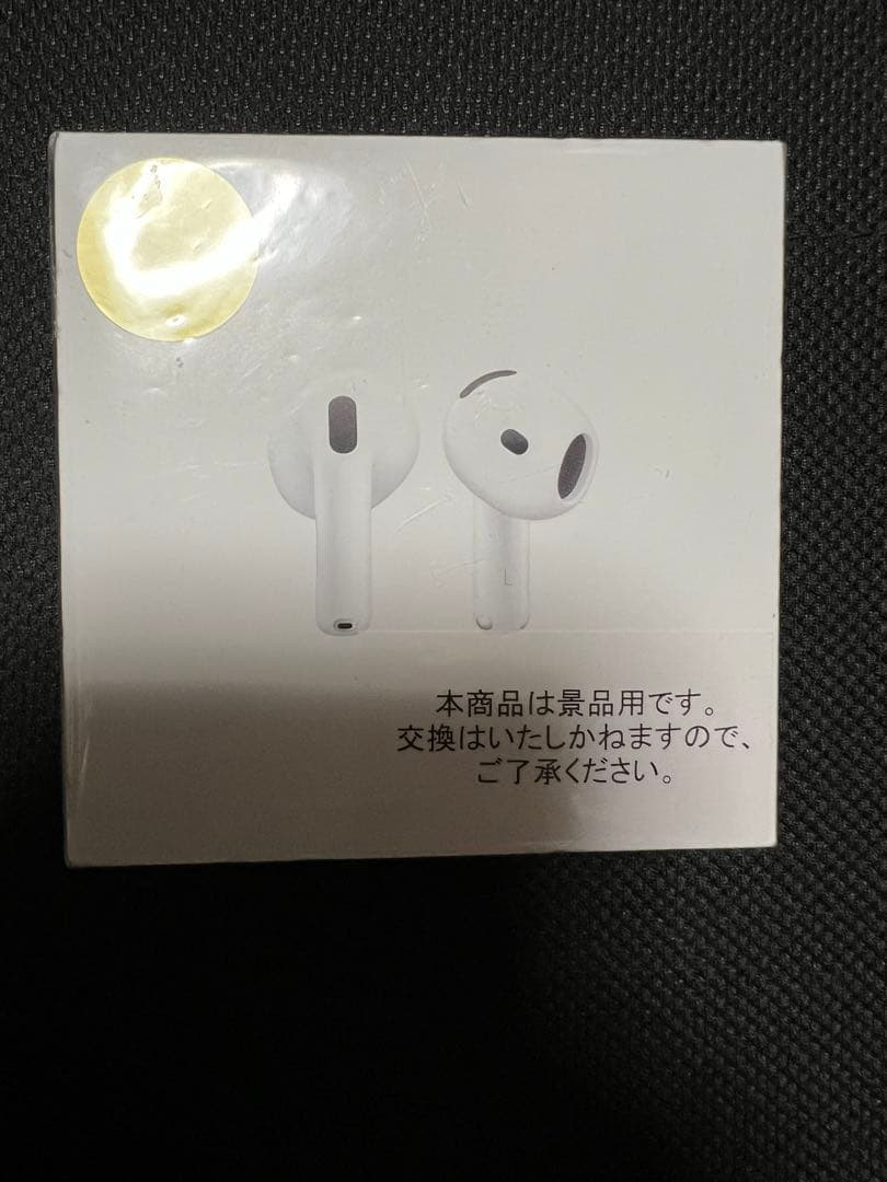 Apple AirPods 4 本体　MXP63J/A