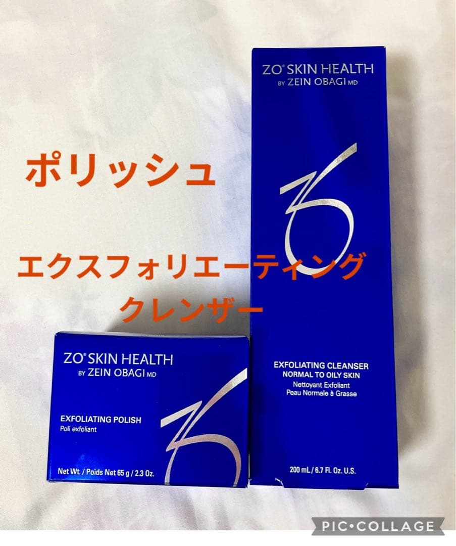 ゼオスキン エクスフォリエーティングクレンザー ポリッシュ 2点セット 新品