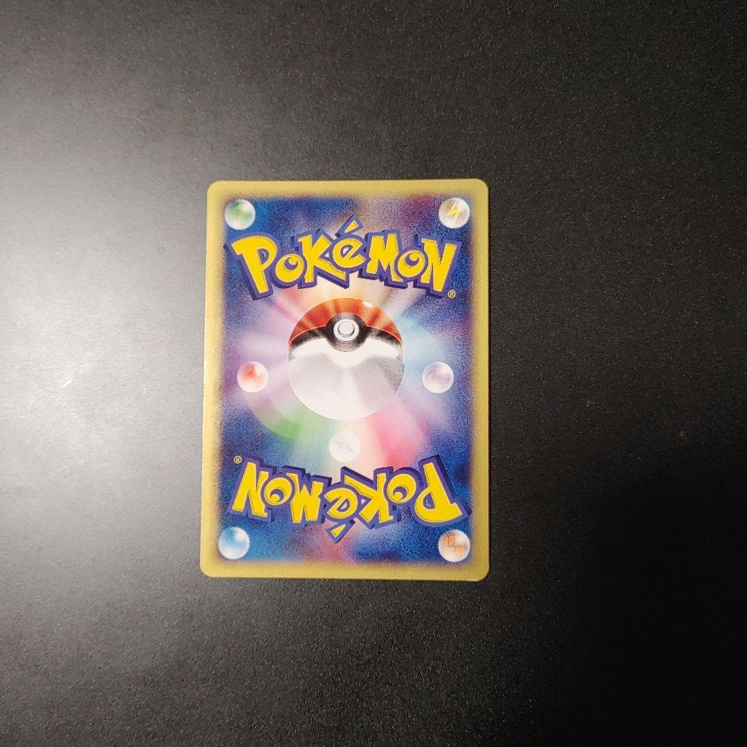 カイリュー 126 eカード 1ed キラ 1st Dragonite