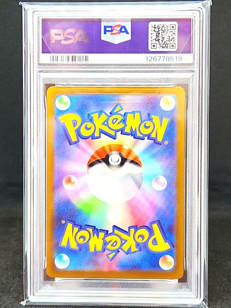 ピカチュウV S8a-G 25th 001/015 ゴールデンピカチュウ