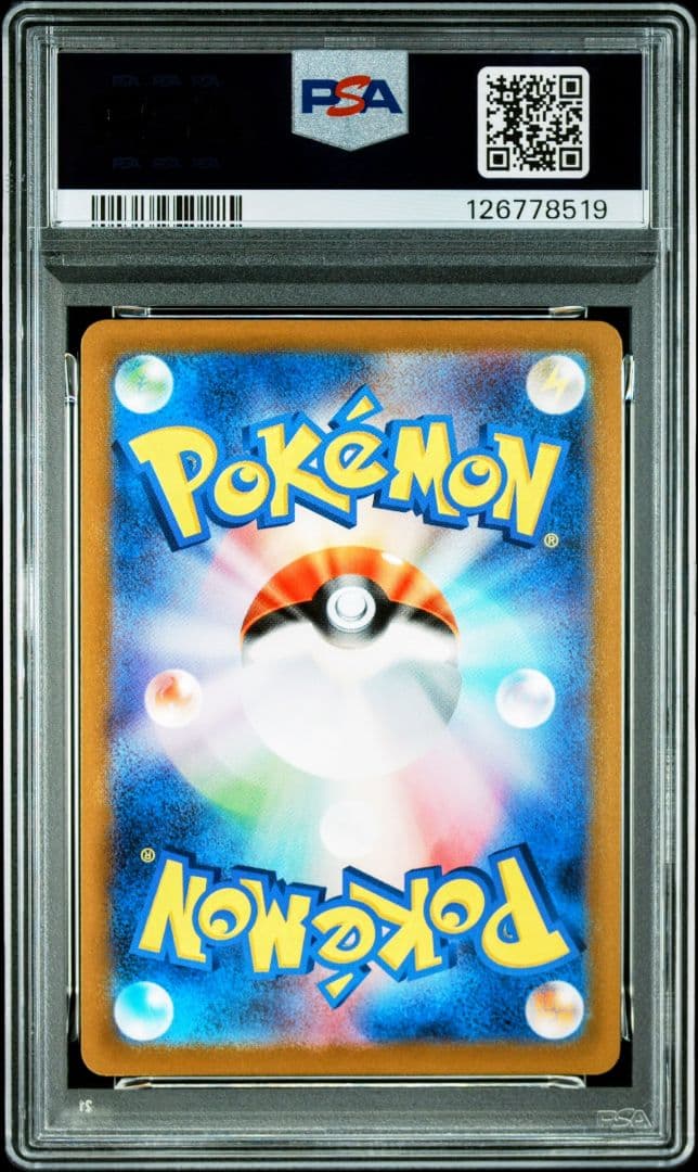 ピカチュウV S8a-G 25th 001/015 ゴールデンピカチュウ