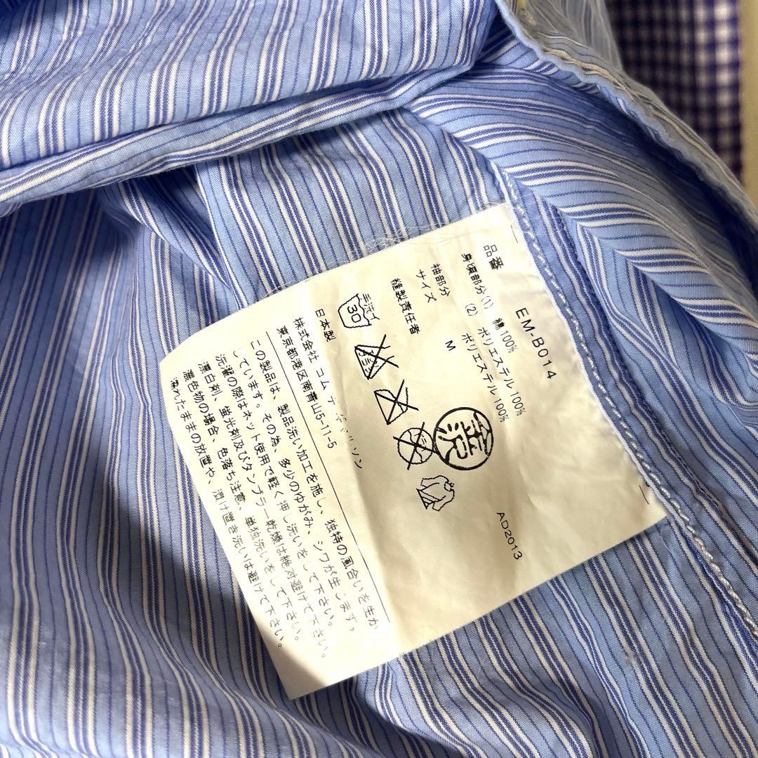 希少 古着 コムデギャルソン ガンリュー アーカイブ ナイロン シャツ