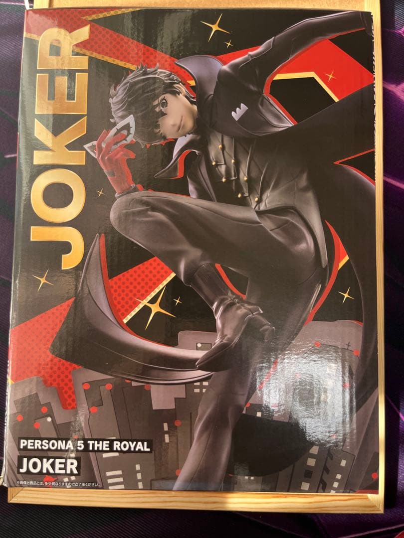 一番くじ　ペルソナ5 ザ•ロイヤル　ラストワン賞　ジョーカー　フィギュア