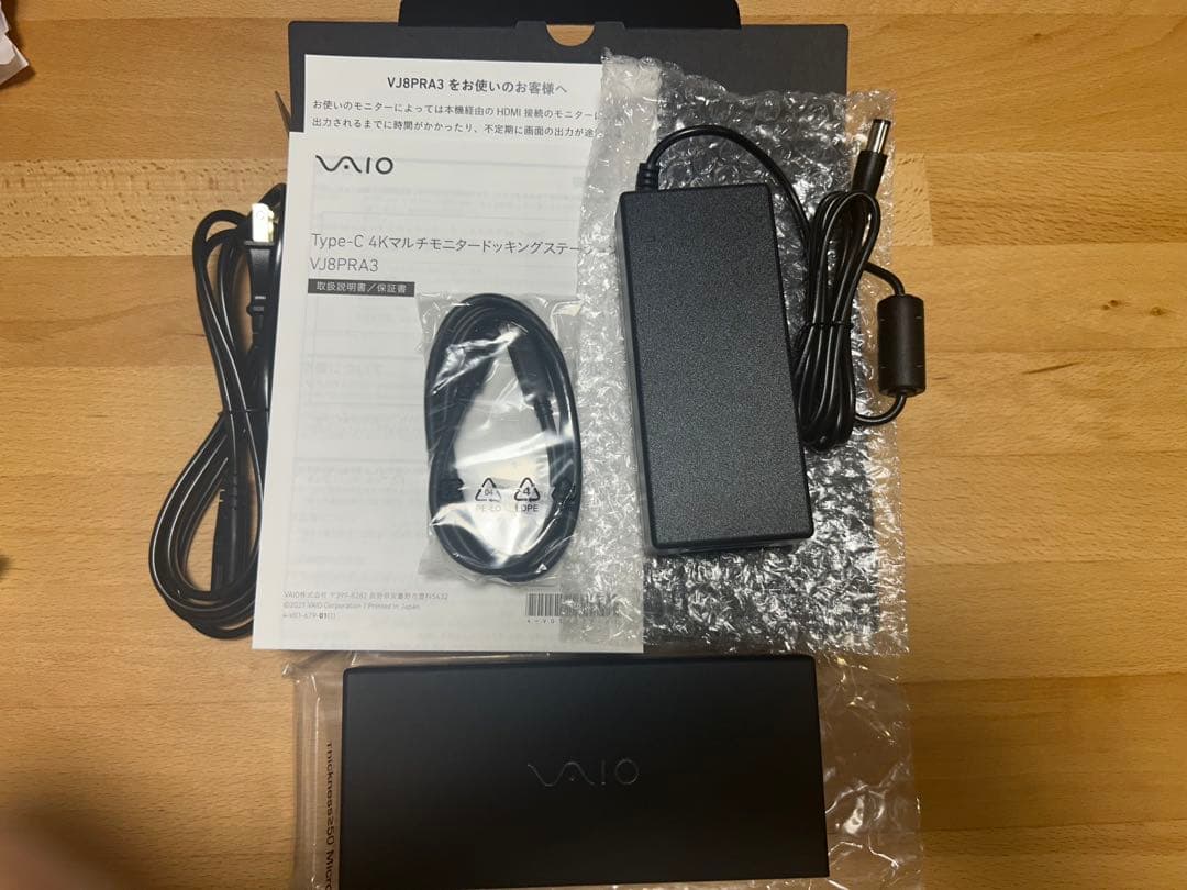 VAIO Type-C 4Kマルチモニタードッキングステーション　VJ8PRA3