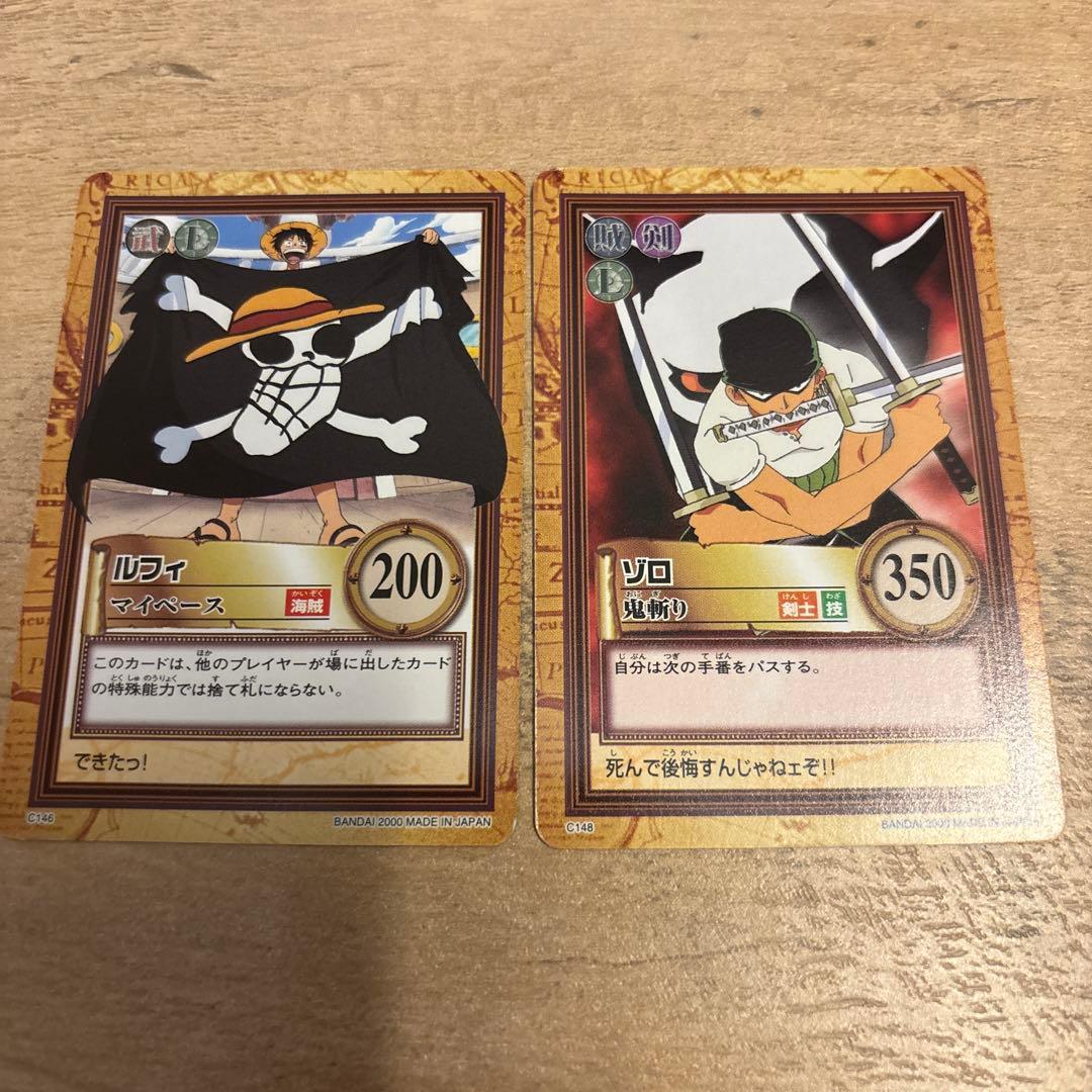 初期　希少　絶版　ワンピース　ハイパーバトル　カードC146 148ルフィ ゾロ