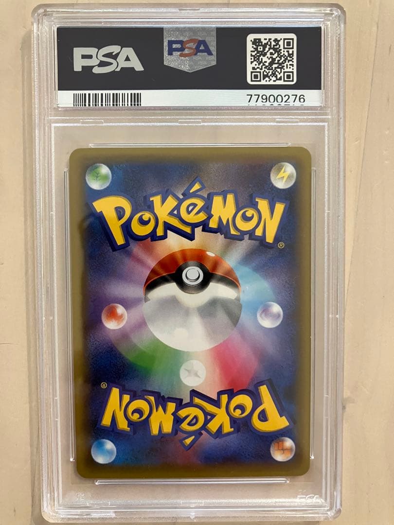 ポケモンカード　Mレックウザ　25th psa 10