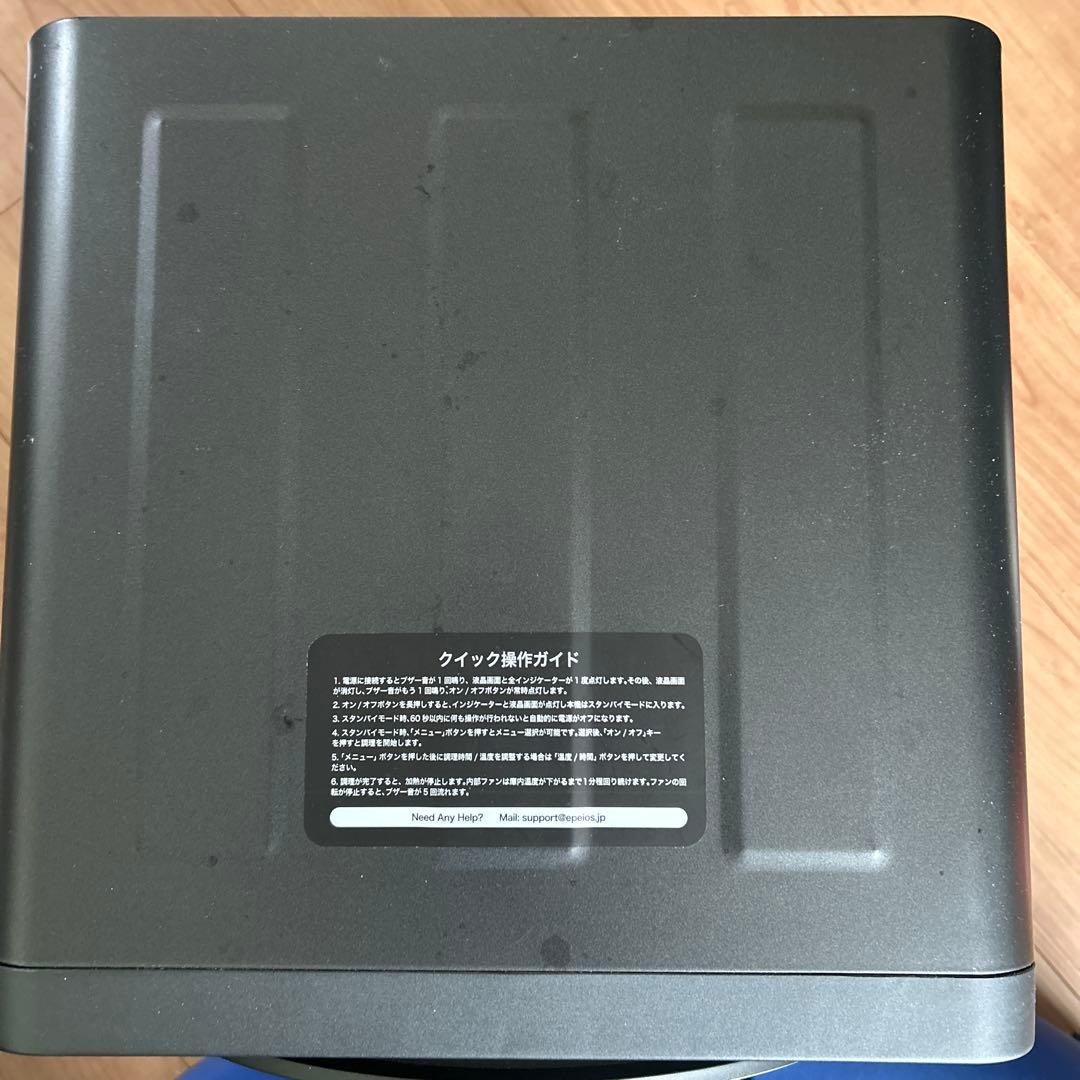 EPEIOSノンフライオーブン⭐︎
