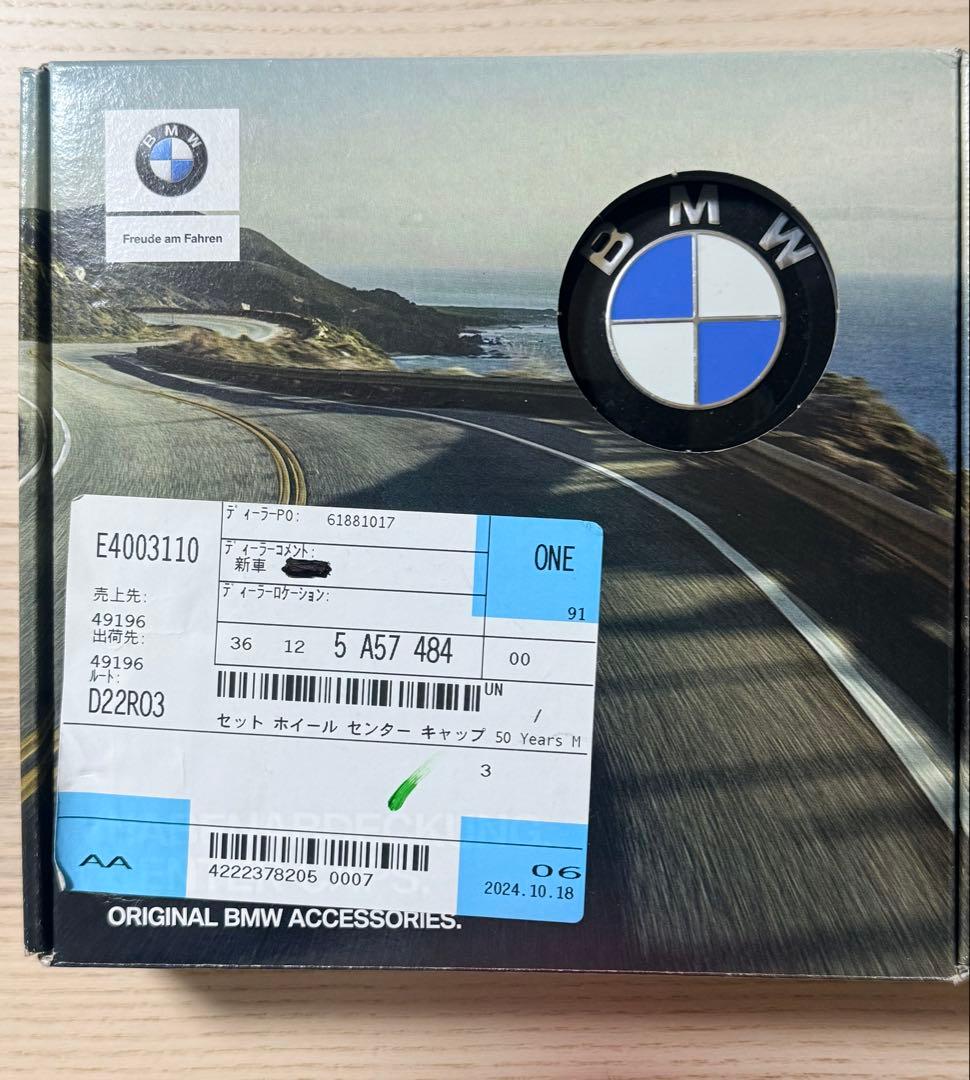  エンブレム　純正　正規品　フロント　リア　ホイール